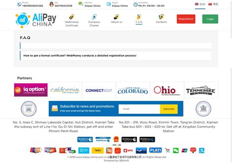 webmoney china.